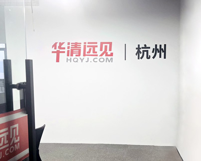 �A���h(yu��n)ҊǶ��ʽ�W(xu��)��(x��)�_�l(f��)�h(hu��n)��