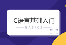 Ƕ��ʽC�Z(y��)���_(k��i)�l(f��)�W(xu��)��(x��)ҕ�l