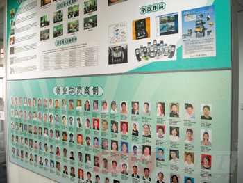 �������ČW�T���չʾ��