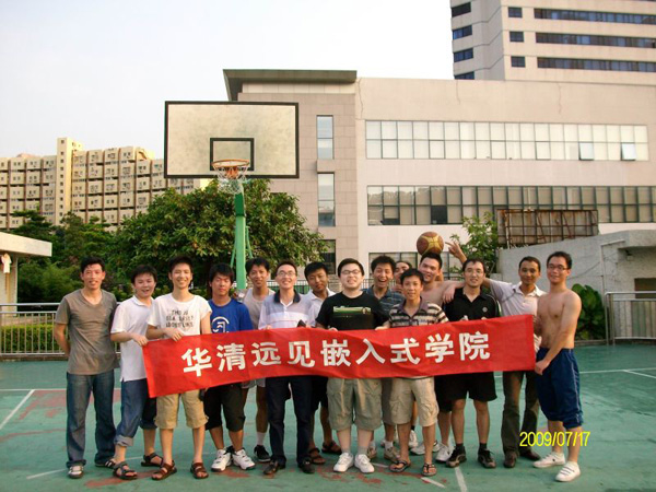 華清遠(yuǎn)見(jiàn)教育科技集團(tuán)深圳中心0906期活動(dòng)之籃球爭(zhēng)霸賽