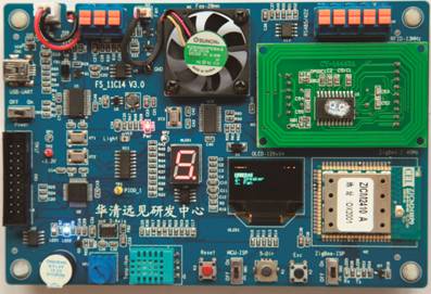 FS_11C14物聯(lián)網(wǎng)系統(tǒng)教學(xué)開發(fā)平臺(tái)