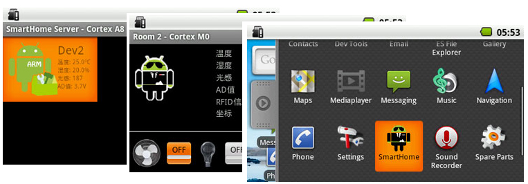 “基于Android的智能家居系統(tǒng)”項(xiàng)目案例