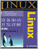 Linux�O(sh��)���(q��)��Ԕ����ӕ�