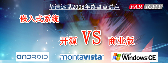 ��K�P�c(di��n)��Ƕ��ʽϵ�y(t��ng)�_(k��i)Դvs�̘I(y��)�挣�}�v��