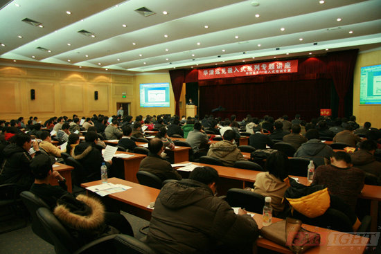 11��29��DSP/FPGA�߼����g���}�v���ɹ��e�k