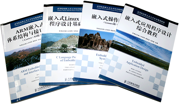 �A���h(yu��n)Ҋ2014��Ƕ��ʽ���I(y��)ϵ�н̲�