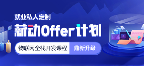 ��(li��n)�W(w��ng)AIoT