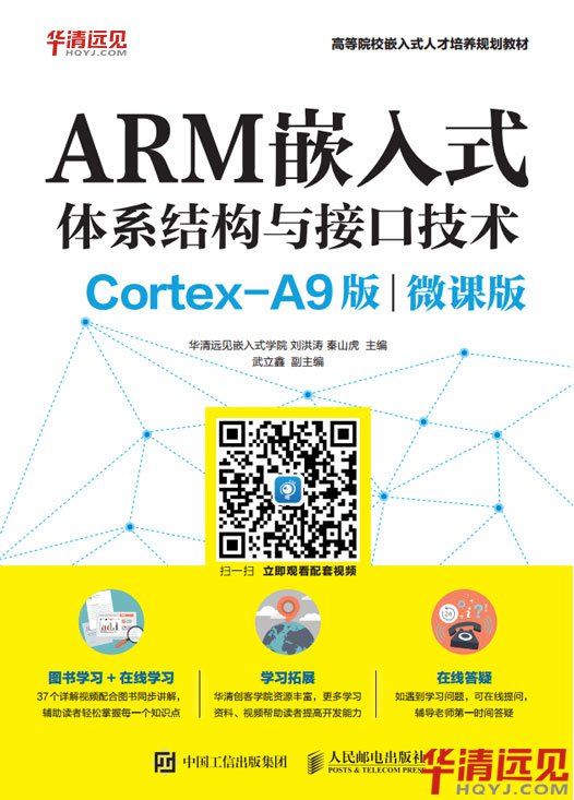 armǶ��ʽ�wϵ�Y(ji��)��(g��u)�c�ӿڼ��g(sh��)