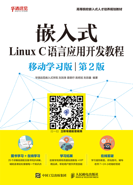 Ƕ��ʽLinux C�Z(y��)�Գ����O(sh��)Ӌ(j��)���A(ch��)�̳�