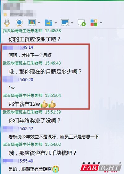 ��8̖(h��o)�x�֡�����н12W���D(zhu��n)��һ��(g��)������(ji��ng)����ǧ�K��