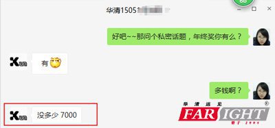 �������7000����K��(ji��ng)�ѽ�(j��ng)���e(cu��)����