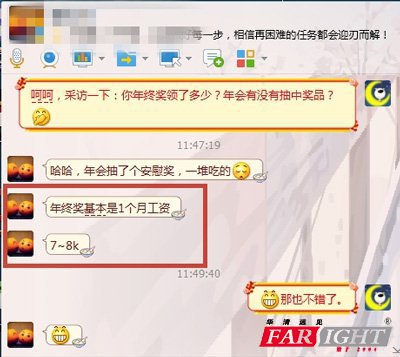 ��9̖(h��o)�x�֡���һ��(g��)�¹��Y��7~8K��