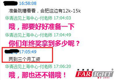 2��3��(g��)�¹��Y����ôҲ��1~2W����