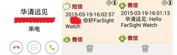 “實用的智能手表通知中心”