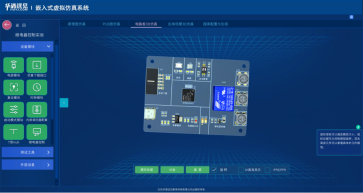 Ƕ��ʽ̓�M����ϵ�y(t��ng)